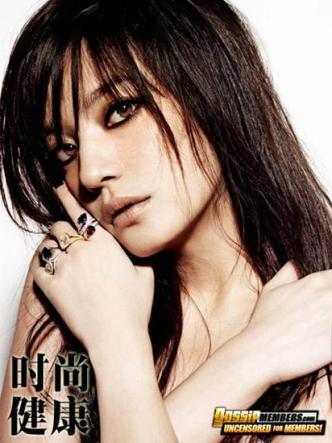 Zhao Wei Scandal Ethnic Asian Athletic Slender Celebrity Hot