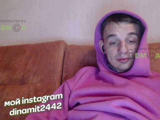 Dinamit24 Brown Eyes Chatting Gay Straight Games White Smoking Russian Dreaming Large Penis English King Of The Room No Fucking Webcam Model Masturbation