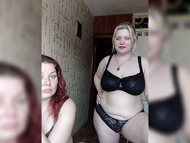 Matreshka666 Webcam Girl Trimmed Pussy Dancing Chatting Lesbian Couple