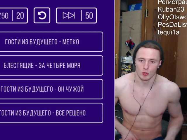 Ninjabuble Chatting Webcam Model Hairy Penis Dancing Rubbing Dreaming Webcam Mobile Live King Of The Room Redhead Guy Medium Penis Straight Games Medium Cock