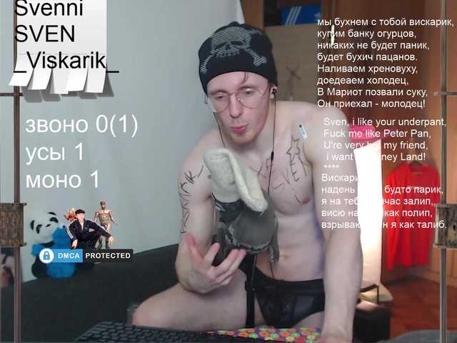 Chilipashka Mobile Live Guy White King Of The Room Young Man Gay No Fucking Straight Webcam Redhead Caucasian Rubbing Short Webcam Model Speaks Russian Chatting