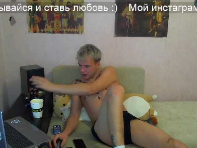 Cam Model Tattoo-boy Speaks Russian Games Chatting Large Penis Massage Blonde