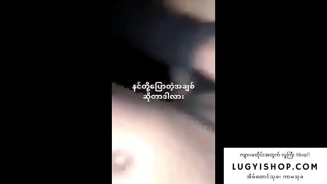 Charline Indian Myanmar Sex Porn Straight Fucking Big Tits Hot Games