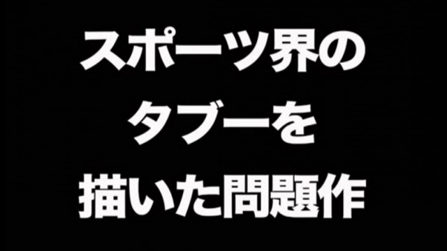 Cecily Order Japanese Xxx True Story Story Athlete Story English